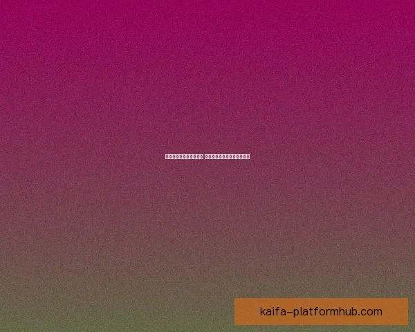 精彩世界杯竞猜活动来袭 赢取丰厚奖品一起为梦想加油