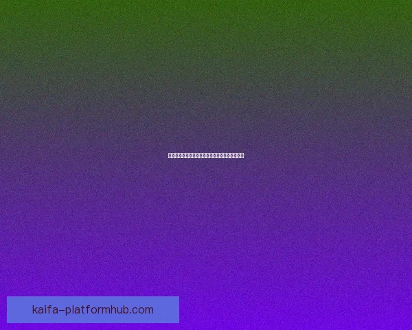 世界杯赛事赔率解析与热门体育竞猜趋势全面解读