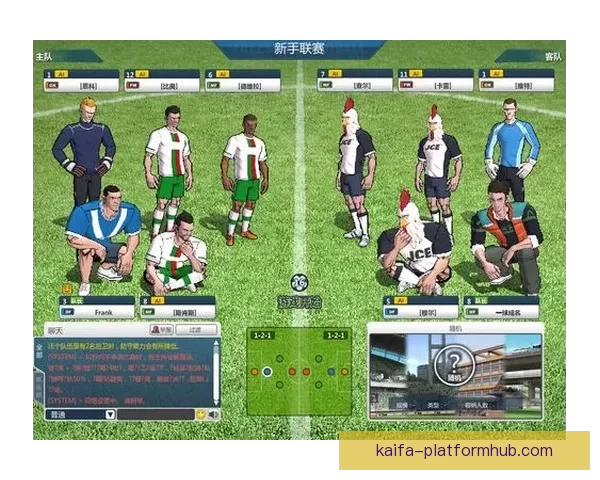 最新足球竞猜入口推荐，轻松掌握赛事实时投注攻略