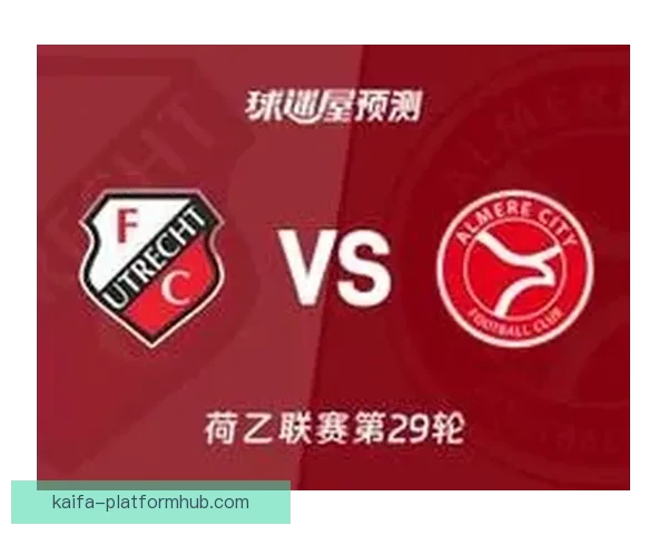 体育竞猜预测数据分析与投注技巧结合打造高胜率赛事前瞻指南